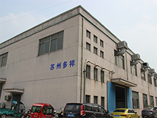 廠房圖片